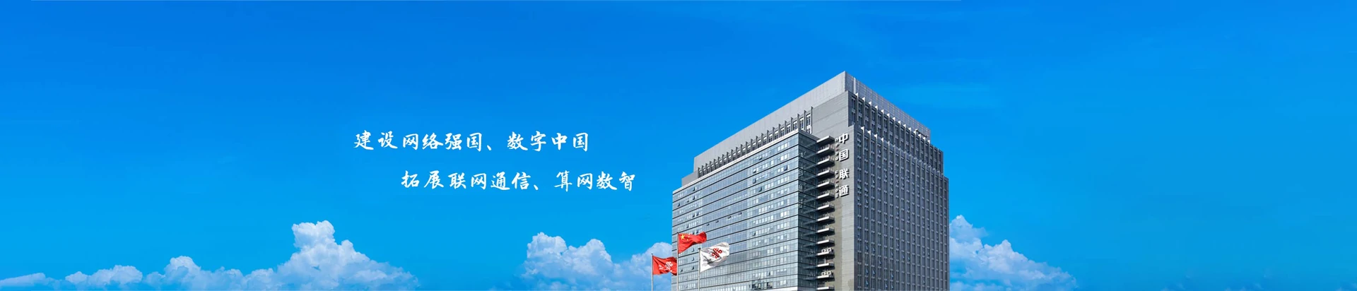 永新县联通宽带